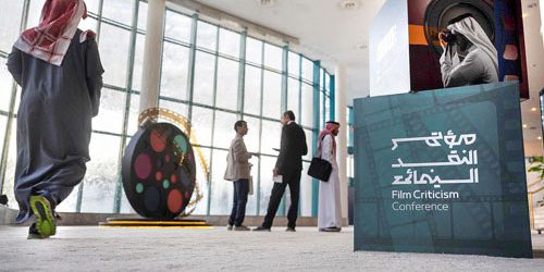 Convegno Internazionale di Critica Cinematografica a Riyadh: un'occasione per riflettere sul ruolo del cinema nella società
