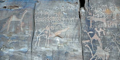 Al‑Ula: le carovane di cammelli e le antiche rotte commerciali del profumo