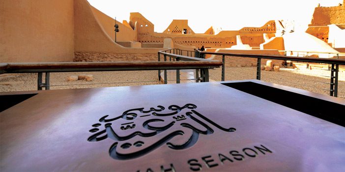 Il programma “Ha al Qasr” racconta la vita di Imam Abdullah bin Saud