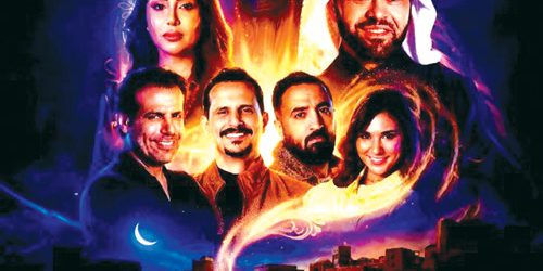 Regista saudita Abdullah Al‑Sadahann presenta la commedia “Al‑Mat’haf” al festival Riyadh Season