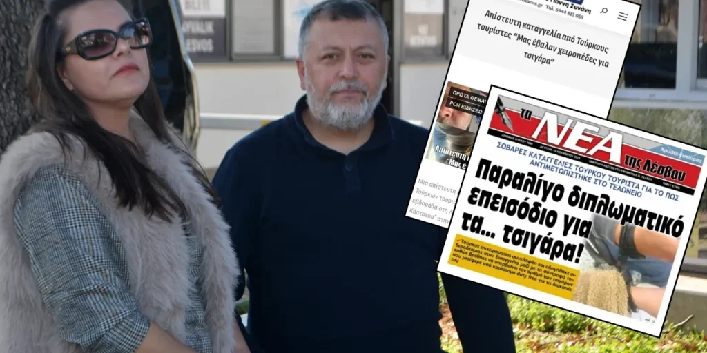 Turci detentati all'ingresso di Mykonos: trattamento severo e condizioni di detenzione dure