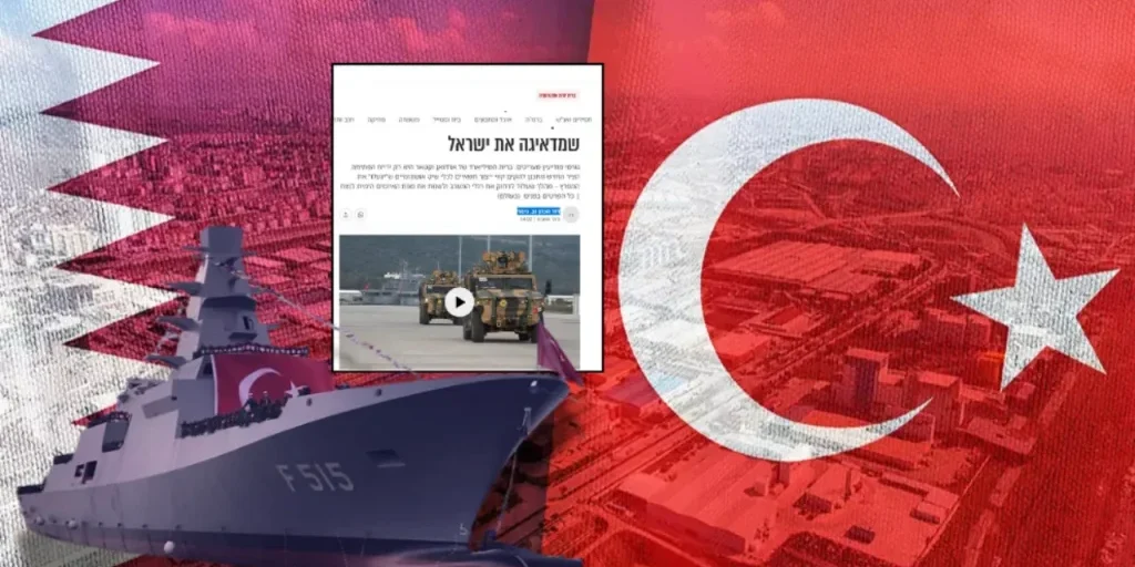 Accordi di difesa tra Turchia e Qatar suscitano preoccupazione a Tel Aviv