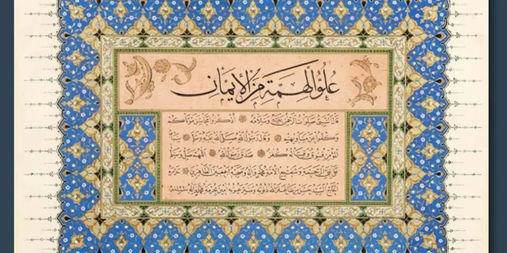 Calligrafia ottomana di 400 anni in vendita: la collezione di Portakal Art Culture and Auction House