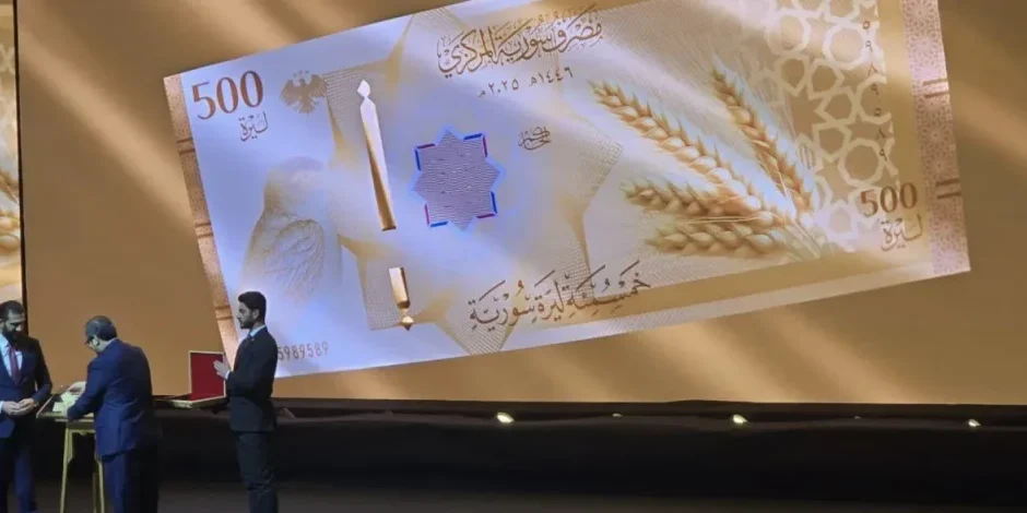 Siria lancia nuove banconote: 90 giorni di transizione con vecchia e nuova moneta