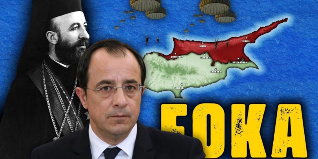 Dichiarazione di Nikos Hristodulidis sulla liberazione dell'EOKA scatena polemiche internazionali