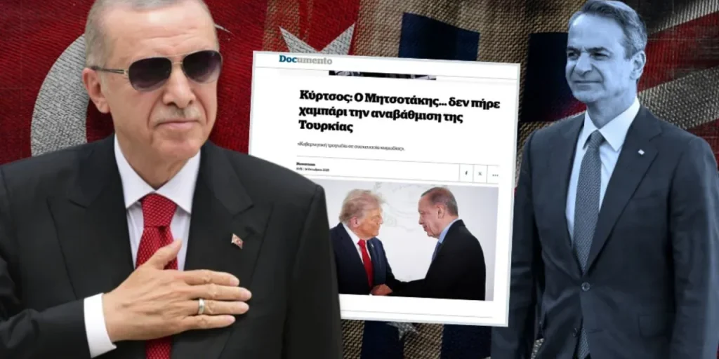 Washington favorisce Ankara durante il secondo mandato di Trump, secondo la stampa greca